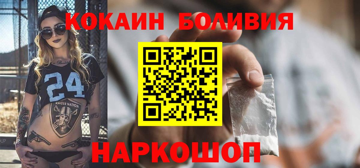 КОКАИН VHQ Отрадное