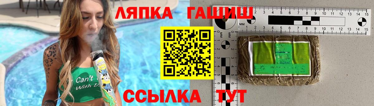 Гашиш Premium Отрадное