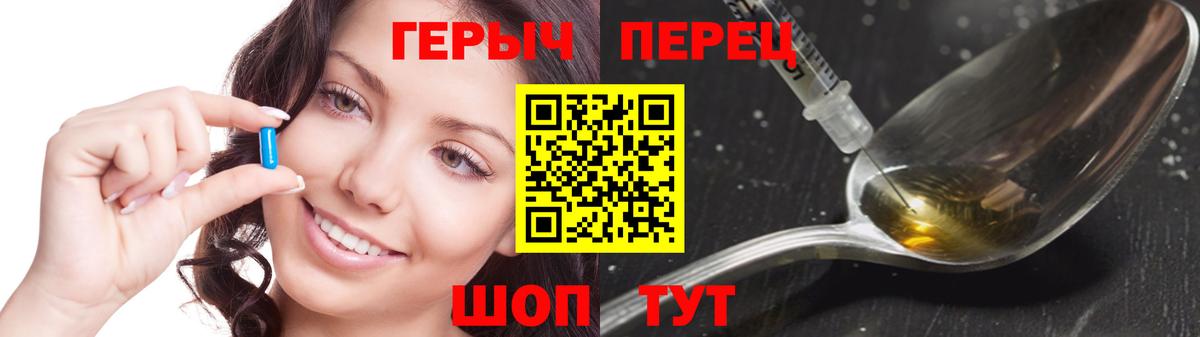  КОКАИН Отрадное
