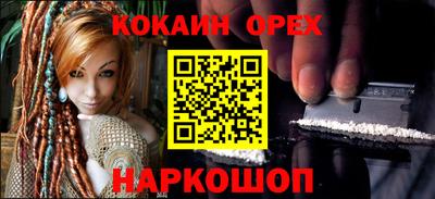 ALPHA PVP Бузулук