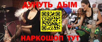 ALPHA PVP Бузулук