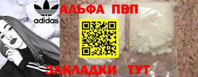 MDMA Premium VHQ Будённовск