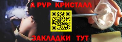 PSILOCYBIN Бугуруслан