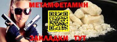 PSILOCYBIN Бугуруслан
