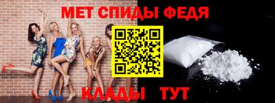 ALPHA PVP Бузулук