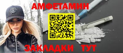 PSILOCYBIN Бугуруслан