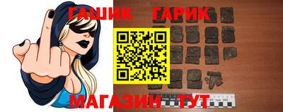PSILOCYBIN Бугуруслан