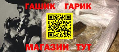 ALPHA PVP Бузулук