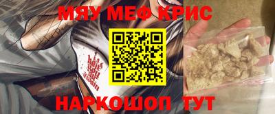PSILOCYBIN Бугуруслан
