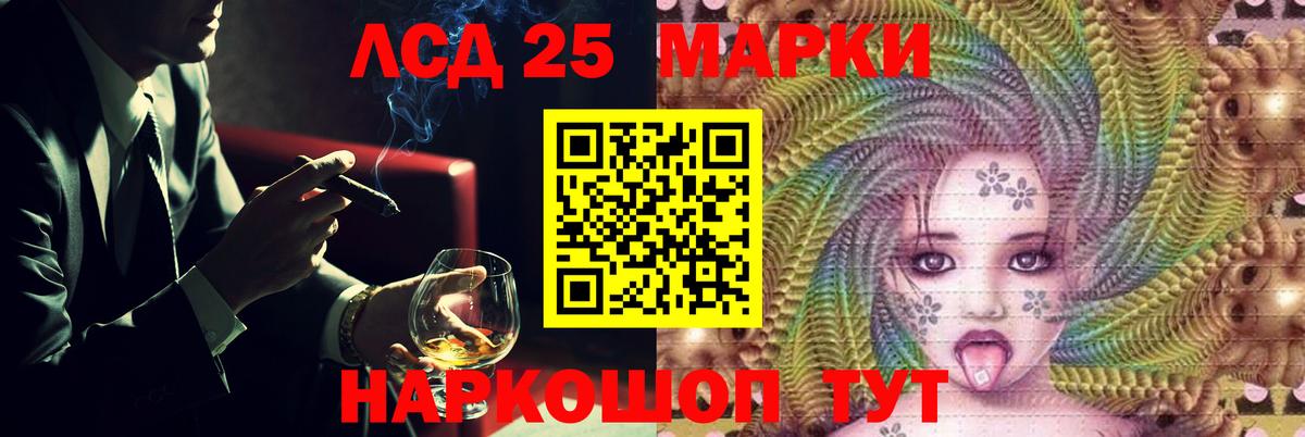 Отрадное  kraken ССЫЛКА  Вход с VPN  LSD-25 экстази кислота  ЛСД экстази кислота 