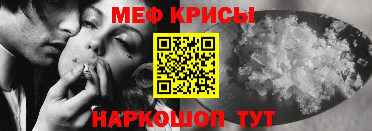 ГАШИШ  Марихуана  Отрадное  Меф МЯУ МЯУ   Кокаин  Вход с VPN  ГАШ 