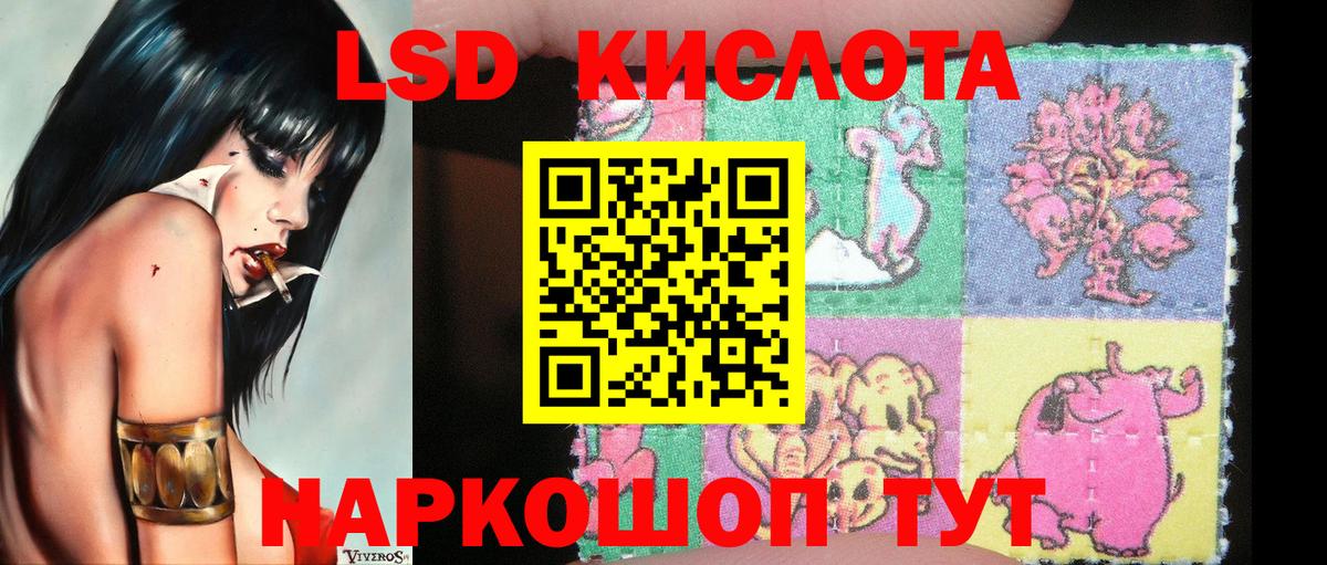 Отрадное  Марки 25I-NBOMe 1,5мг  Вход с VPN 