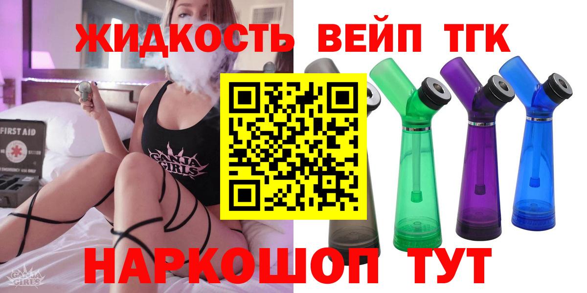 ТГК Wax Отрадное